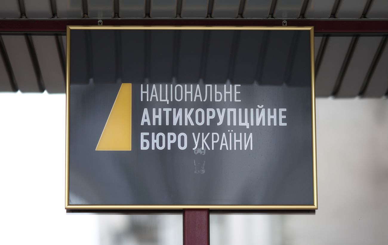 Прокуратура провела нічний обшук співробітника НАБУ: він працював над корупційними справами