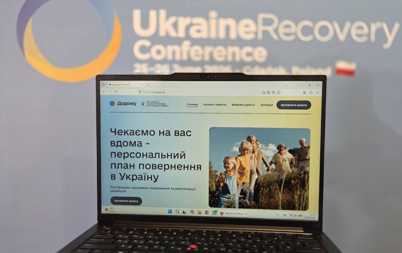 Для українців за кордоном запустили нову платформу “Додому”: як вона працює