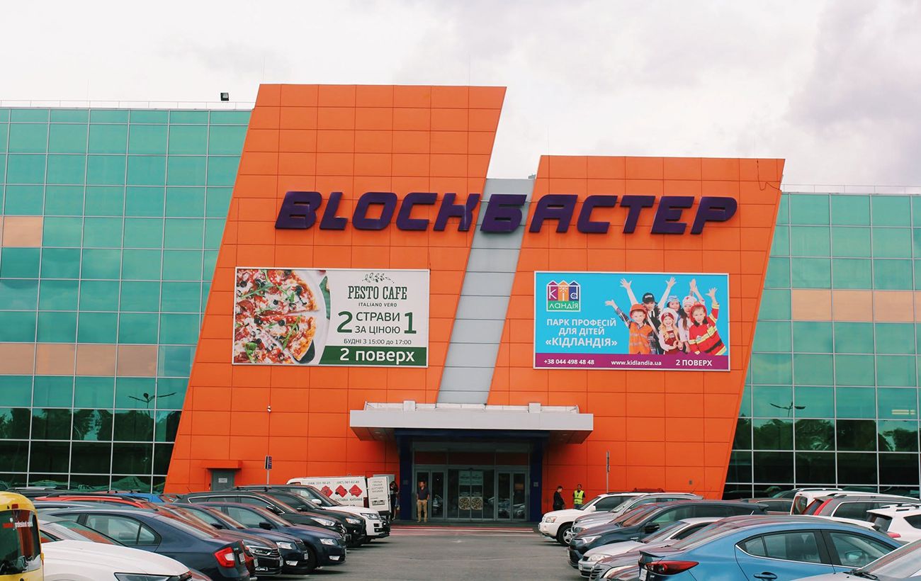 Як живуть ТРЦ в Києві в суцільні тривоги: що кажуть Lavina, Blockbuster і Mandarin
